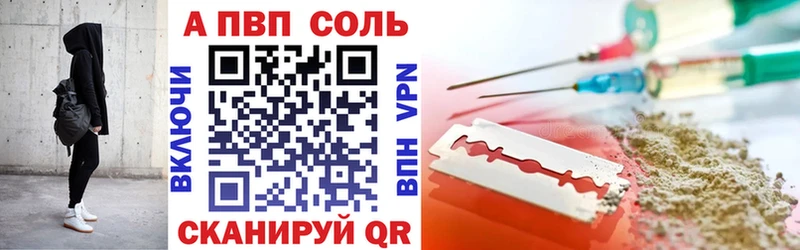 цена   Талица  Alpha PVP СК КРИС 