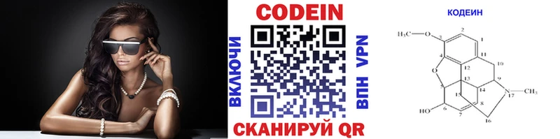 hydra как войти  магазин продажи наркотиков  Талица  Кодеиновый сироп Lean Purple Drank 