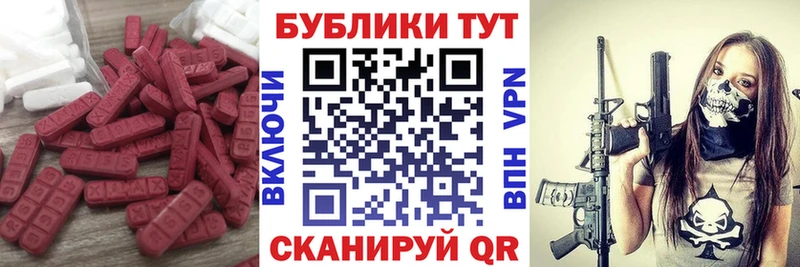 Ecstasy диски  гидра   Талица 