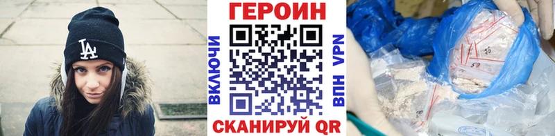 даркнет сайт  Талица  Героин Heroin 
