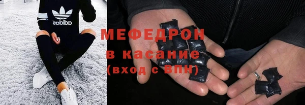 ECSTASY Армянск
