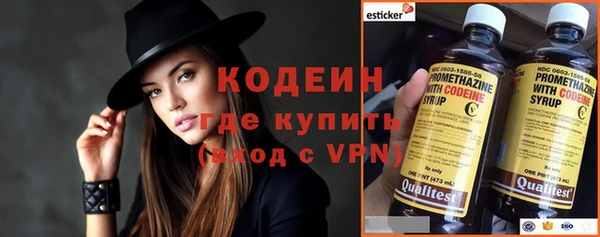 ECSTASY Армянск