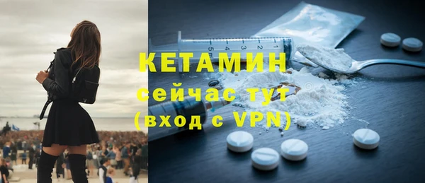 героин Арсеньев