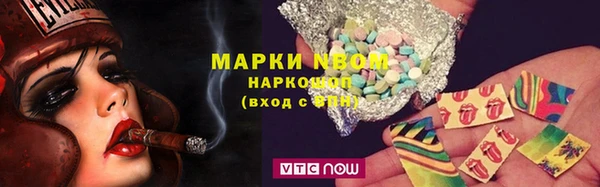 героин Арсеньев
