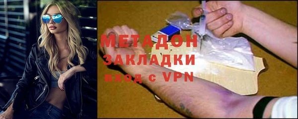 героин Арсеньев