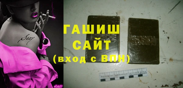 ECSTASY Армянск