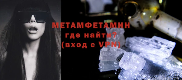 ECSTASY Армянск