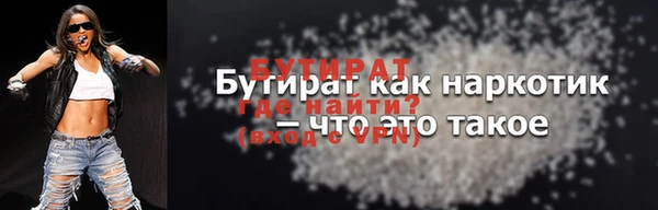 героин Арсеньев