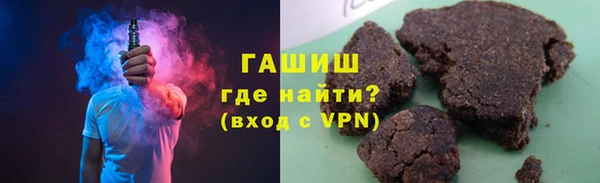 героин Арсеньев