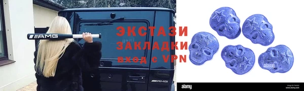 амф Аркадак