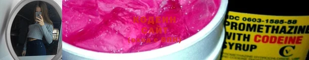 амф Аркадак