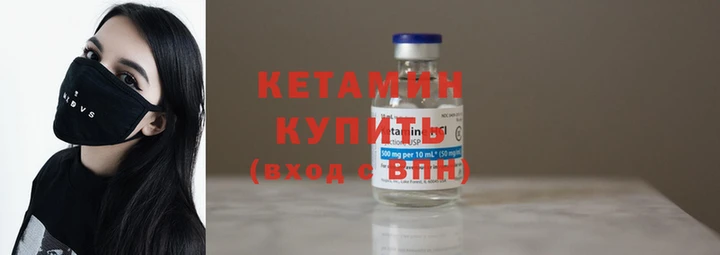 героин Арсеньев