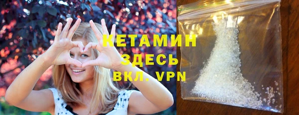 героин Арсеньев