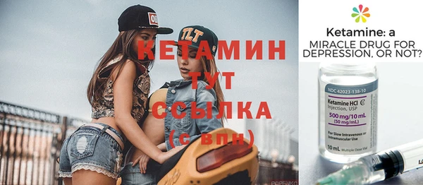 героин Арсеньев