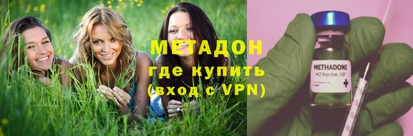 ECSTASY Армянск