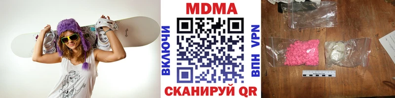 МДМА молли  Талица 