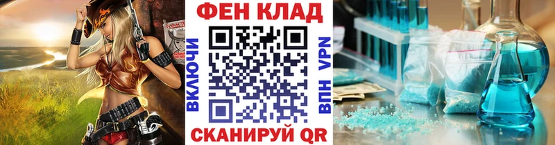 МЕТАМФЕТАМИН витя  Талица 