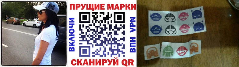 Наркотические марки 1500мкг  продажа наркотиков  Талица 