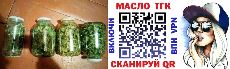 Дистиллят ТГК концентрат Талица