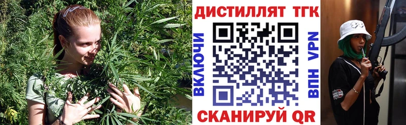 магазин    Талица  Дистиллят ТГК жижа 